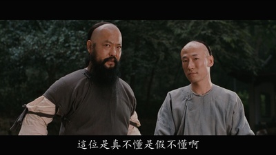 王文升的写真-《臥虎藏龍》