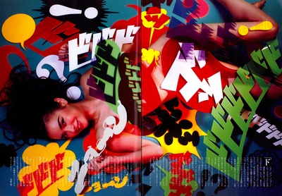 加贺美圣良的写真-サイゾー 2011年12月...