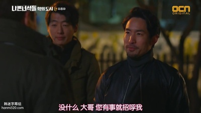 朱怜豪的写真-坏家伙们2 나쁜 녀석...