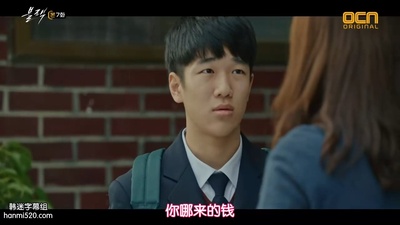 李俊敍的写真-地狱使者 블랙 (2017) ...