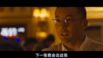 山本太郎的写真-赌博默示录截图