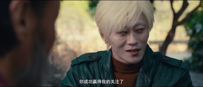 季东燃的写真-古董局中局Ⅱ：鉴墨...