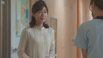 长野里美的写真-《灰姑娘药剂师 另一...