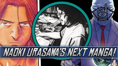 浦泽直树的写真