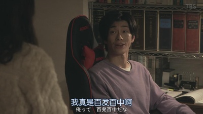 玉置玲央的写真-《恋爱的母亲们》EP0...