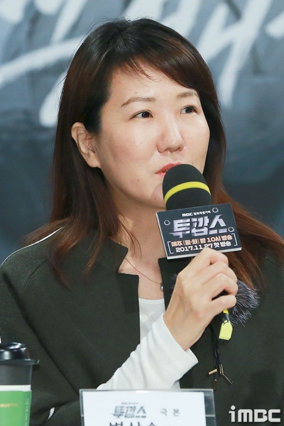 卞尚顺的写真-我的鬼神搭档 투깝스 (...