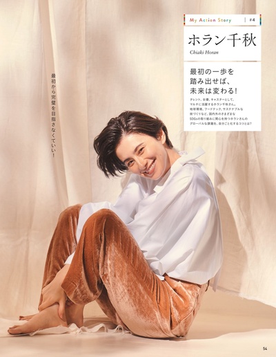 和冉千秋的写真