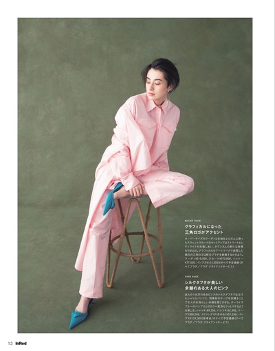 和冉千秋的写真