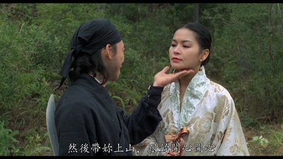 陈伟滔的写真-《聊齋艷譚 / 艷魔大戰...