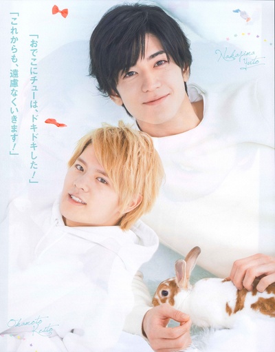 冈本圭人的写真