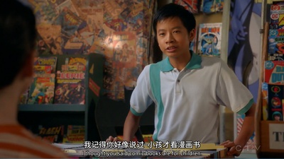 瑞安·丰的写真-小谢尔顿S01E04