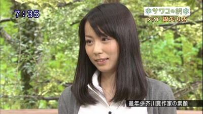 绵矢莉莎的写真