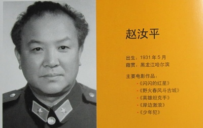 赵汝平的写真-http://blog.sina.com.c...