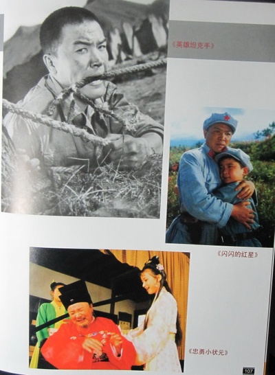 赵汝平的写真-http://blog.sina.com.c...