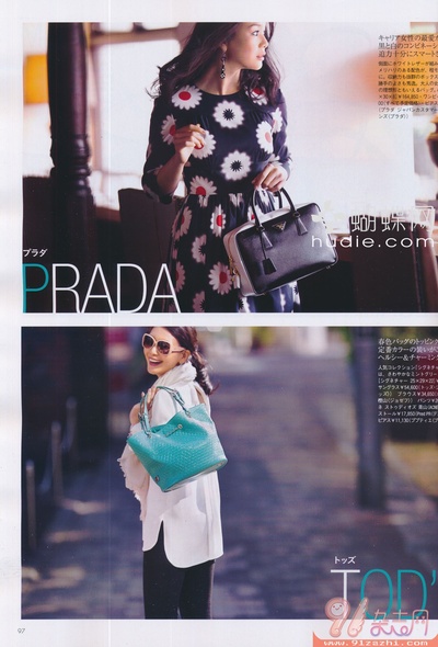 知花鞍罗的写真-《Domani》2013.04