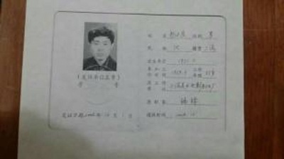 杨玉良的写真-http://blog.sina.com.c...