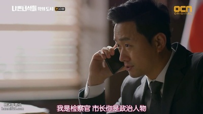 金佑锡的写真-坏家伙们2 나쁜 녀석...