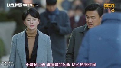 赵善珠的写真-坏家伙们2 나쁜 녀석...