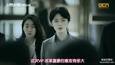 赵善珠的写真-坏家伙们2 나쁜 녀석...