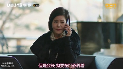 金智淑 的写真-坏家伙们2 나쁜 녀석...