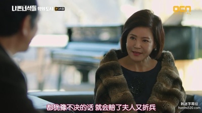 金智淑 的写真-坏家伙们2 나쁜 녀석...