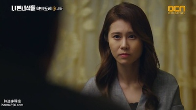 李初雅的写真-坏家伙们2 나쁜 녀석...