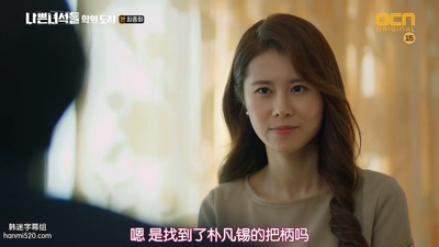 李初雅的写真-坏家伙们2 나쁜 녀석...