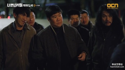 林铉成的写真-坏家伙们2 나쁜 녀석...