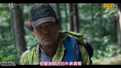 权五镇的写真-救救我 구해줘 (2017) ...