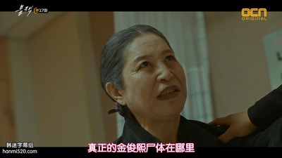 朴胜泰的写真-地狱使者 블랙 (2017) ...