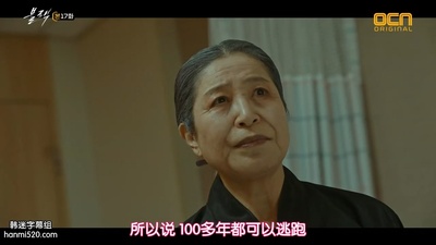 朴胜泰的写真-地狱使者 블랙 (2017) ...