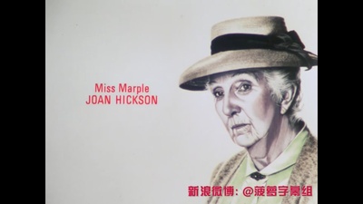 琼·希克森的写真