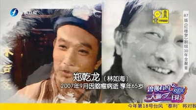 郑乾龙的写真-《鲁豫有约大咖一日行...