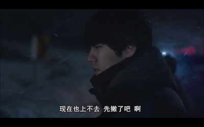 徐俊英的写真-《彷徨之刃》里的助理...