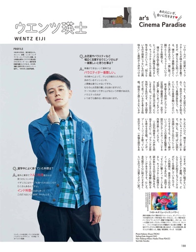 温兹瑛士的写真