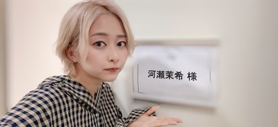 河濑茉希的写真