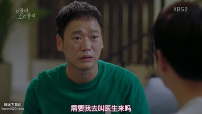 安斗浩的写真-可爱恐惧 러블리 호러...