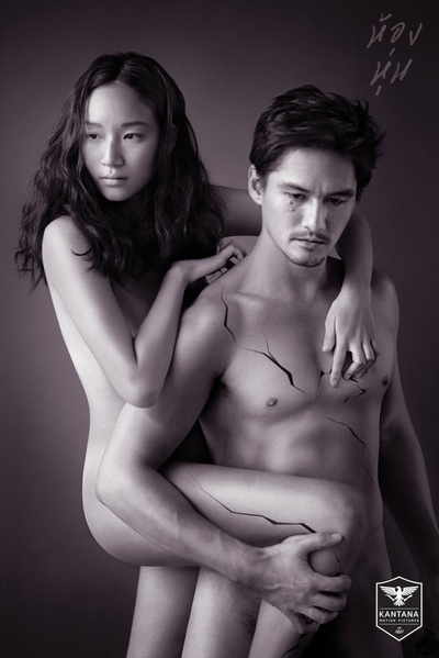 阿南达·爱华灵咸的写真