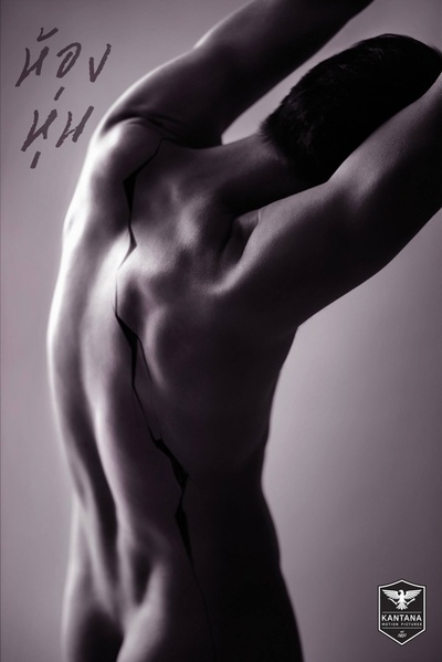 阿南达·爱华灵咸的写真