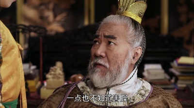 张纪中的写真-2013《上错花轿之三...