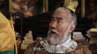 张纪中的写真-2013《上错花轿之三...