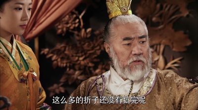 张纪中的写真-2013《上错花轿之三...