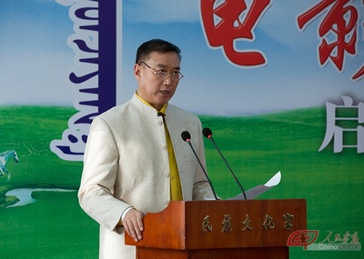 乌兰宝音的写真