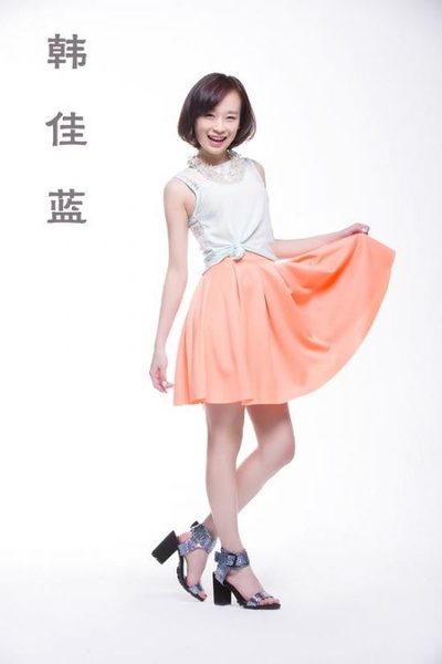 韩佳蓝的写真