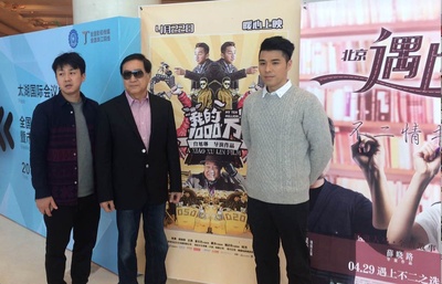 肖旭琳的写真-电影《我的1000万》...