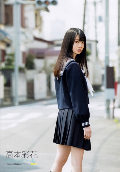 高本彩花的写真