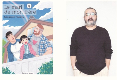 田龟源五郎的写真