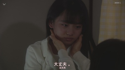 根本真阳的写真-《梦之队》EP02