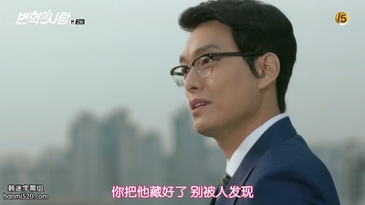 崔圭换的写真-卞赫的爱情 변혁의 사...