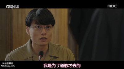 崔圭换的写真-检法男女2 검법남녀2 (...